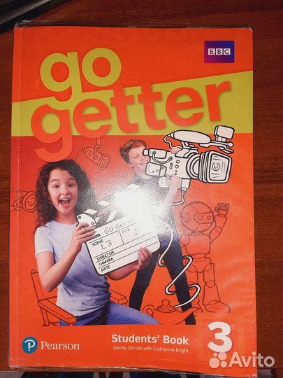 Учебник Go getter 3