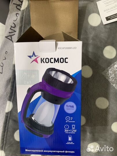 Фонарик прожектор Космос аккумуляторный