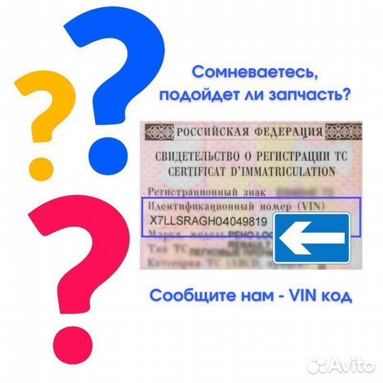 Форсунка топливная VAG 06M906036T