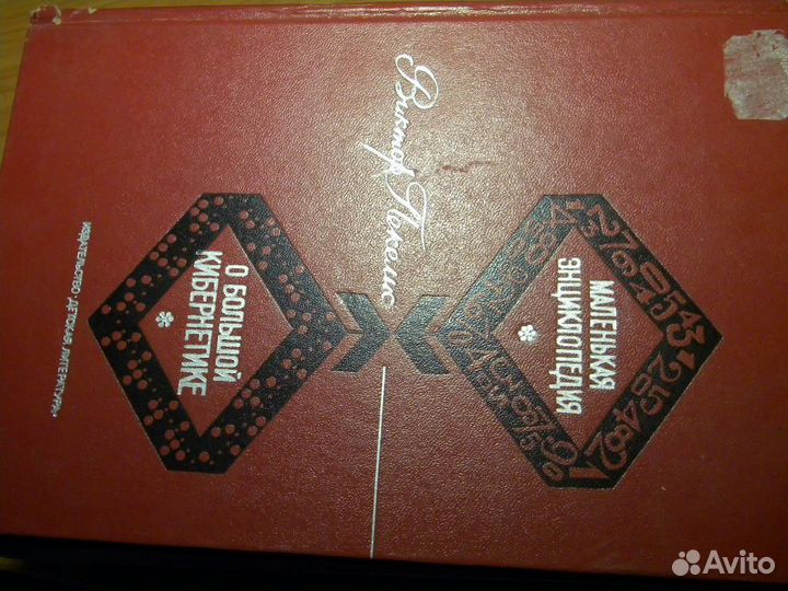 Большая энциклопедия 58г