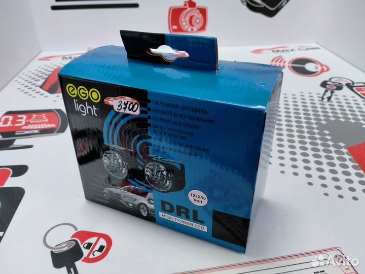 Дневные ходовые огни EGO Light DRL-D70