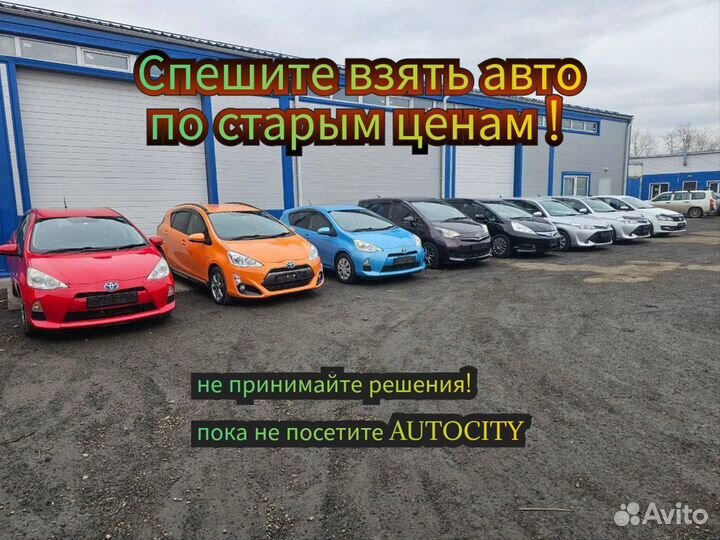 Аренда авто с выкупом