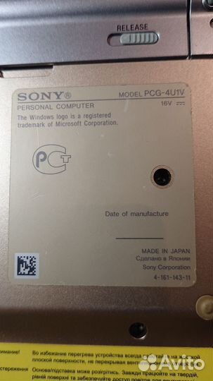 Ноутбук Sony vaio vgn-tt4mrg gold