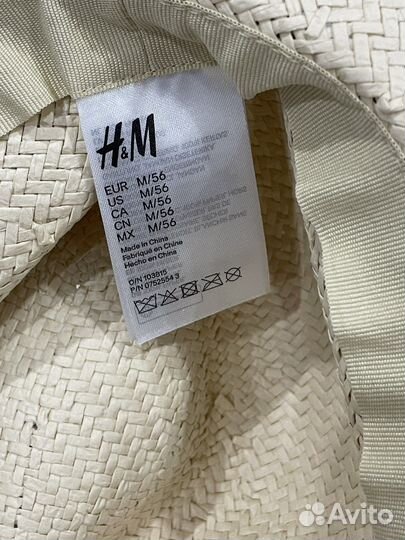 Соломенная шляпа