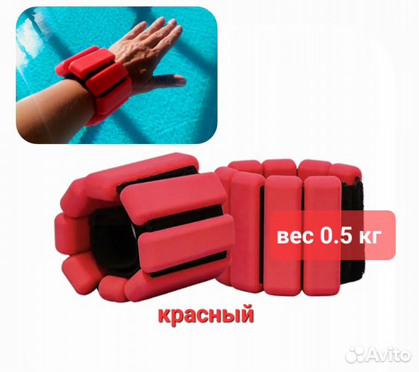 Функциональные браслеты утяжелители