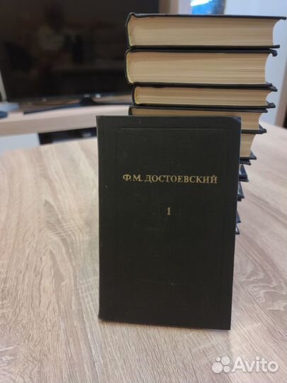 Букинистика: Достоевский Ф.М