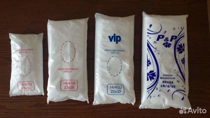 Пакеты фасовочные для магазина и дома