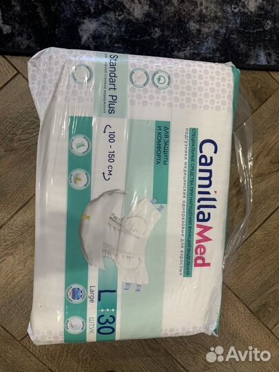 Памперсы для взрослых L