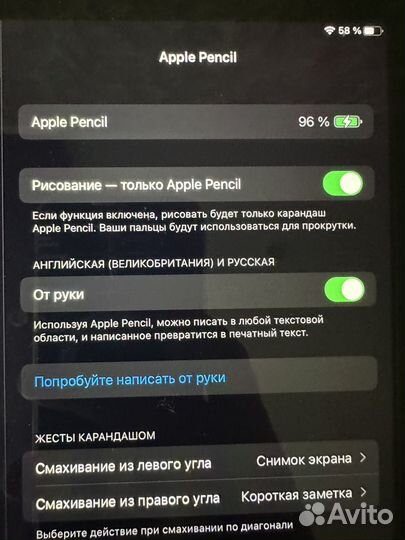 Планшет Apple iPad 7-е поколения + Apple Pencil