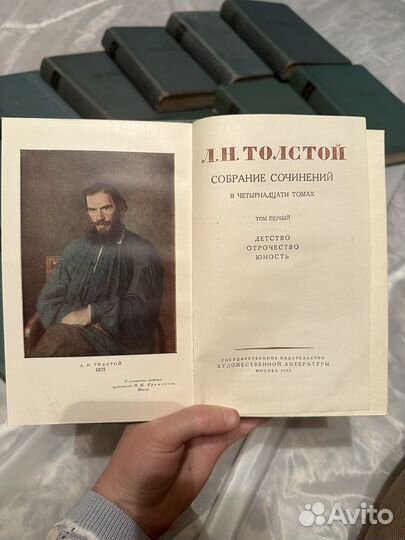 Л.Н. Толстой собрание сочинений в 14 томах