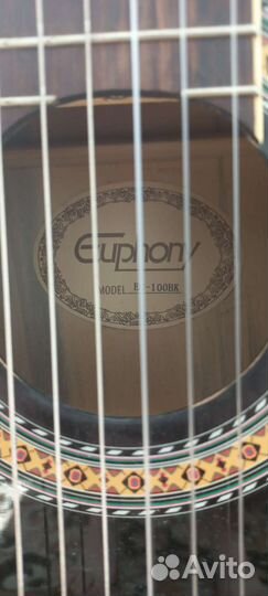 Классическая гитара