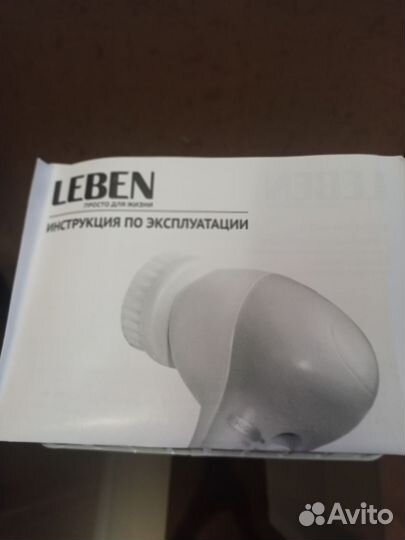 Прибор для очищения кожи