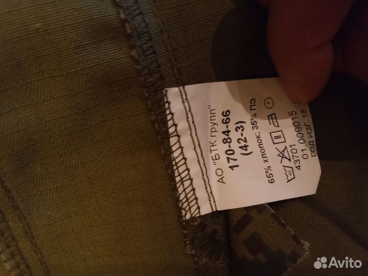 Продам форму размером 42/3