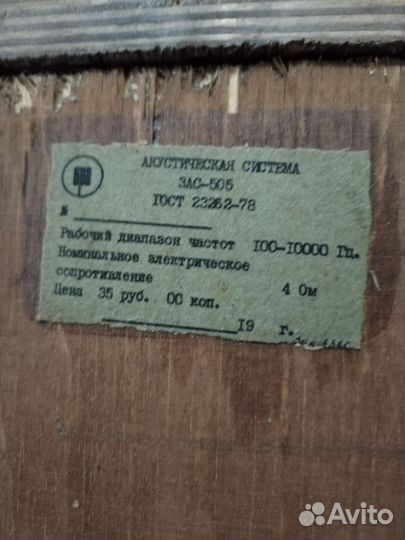 Проигрыватель винила Вега 323 стерео с 2 колонками