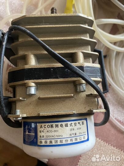 Электромагнитный воздушный насос