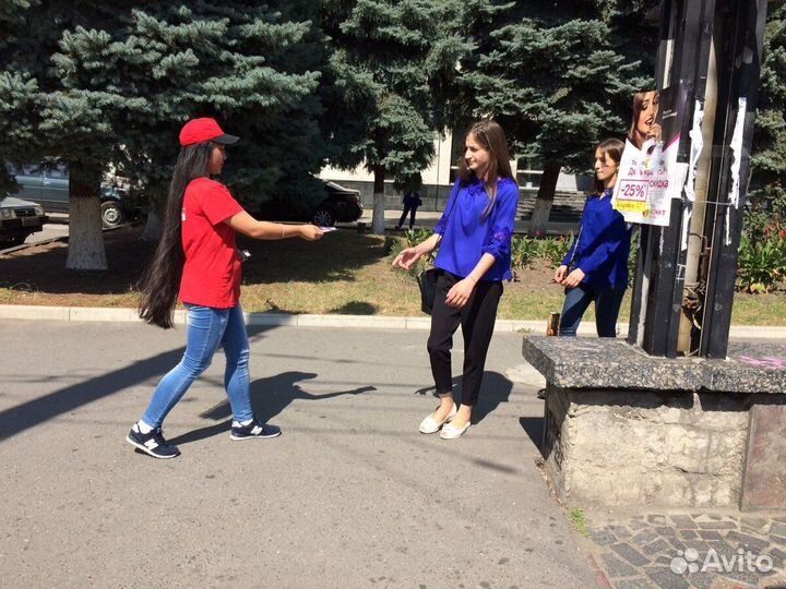 Промоутеры, Раздача листовок, сбор контактов, BTL