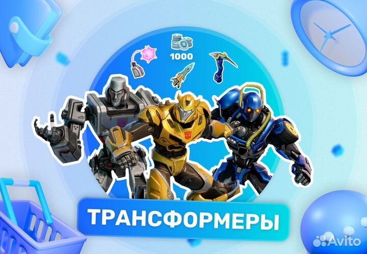 Набор Лавовый Чемпион / Вбаксы / Vbucks / Фортнайт