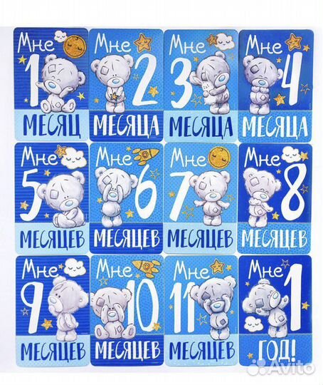 Набор карточек для фотосессии малыша