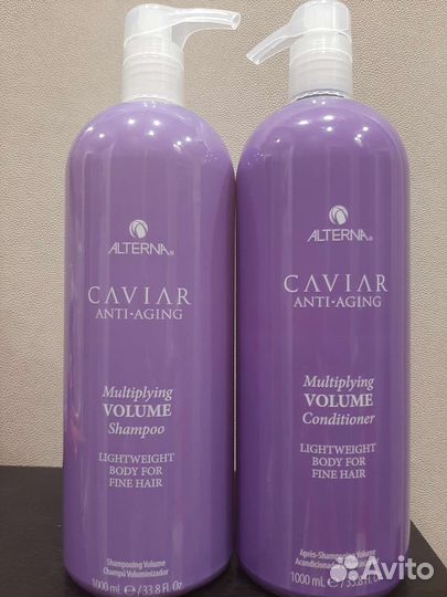 Alterna caviar volume