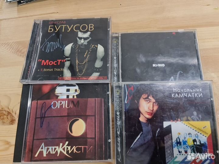 Русский и мировой рок на CD дисках и виниле