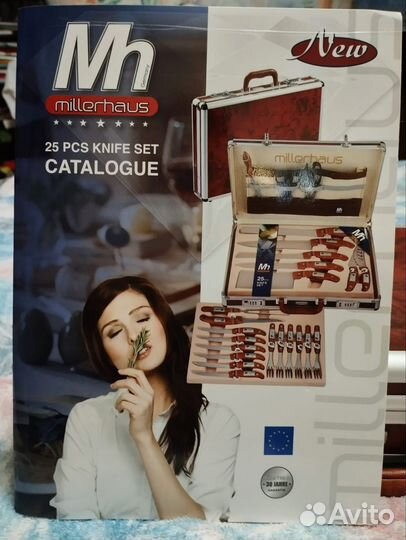 Набор ножей Millerhaus 9220-25 предметов