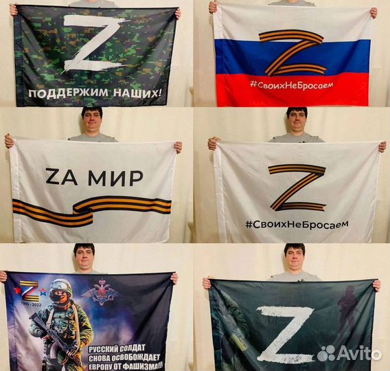 Флаги оптом 1rsfgsd5975 лшл