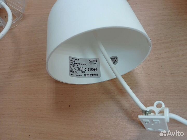 Люстра с плафоном