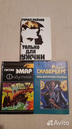 Книги