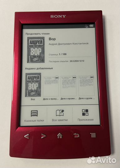 Электронная книга Sony PRS-T2
