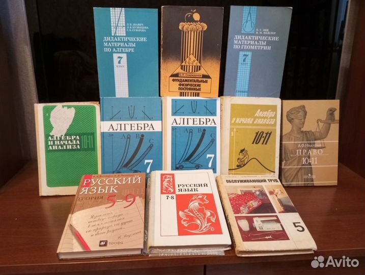 Книги и учебники