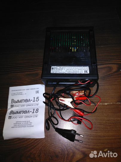Вымпел -18 зарядное устройство