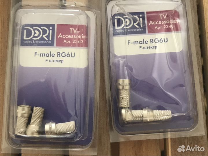 Штекеры разделители для антенн и кабелей