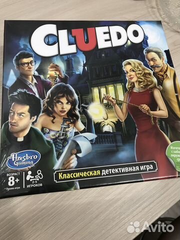 Новая Настольная игра Cluedo, Monopoly
