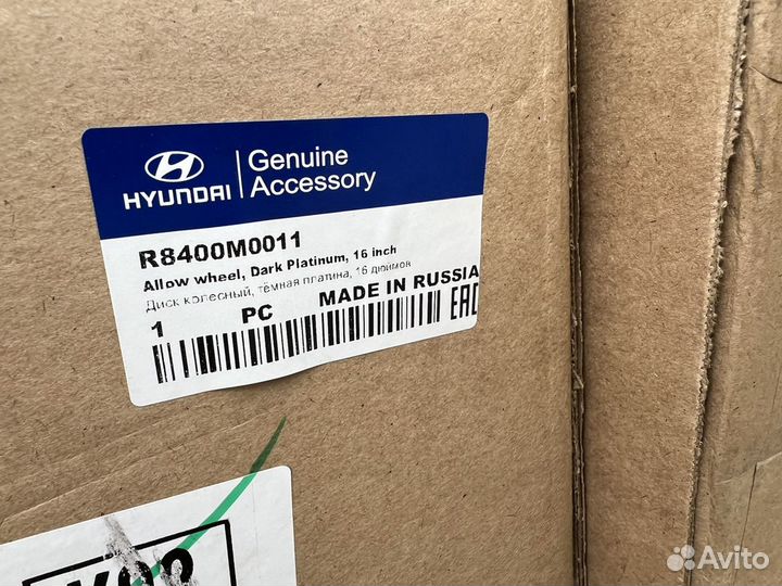 Оригинальные диски R16 Hyundai Creta