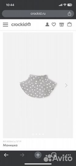 Комплект шапка и манишка для девочки Crockid