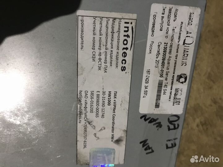 Маршрутизатор. Криптомаршрутизатор. ViPNet Coordin