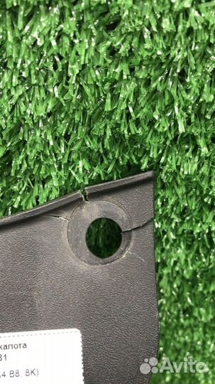 Кожух замка капота Audi A4 B8 8K Дефект