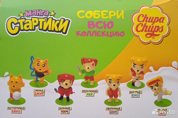 Манга Стартики чупа чупс