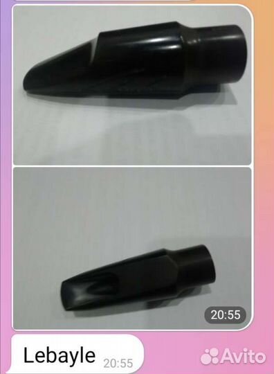 Мундштук для саксофона альт Lebayle