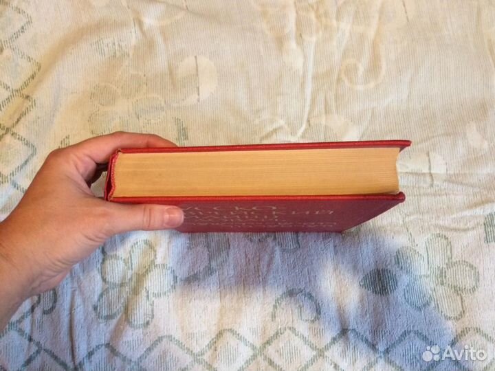 Русско-еврейский (идиш) словарь