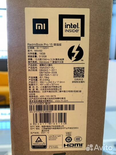 Ноутбук RedmiBook Pro 15 (i5-11320H, MX450)