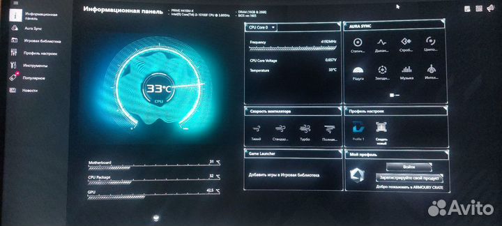 Игровой пк i3 10100f+ gtx1650