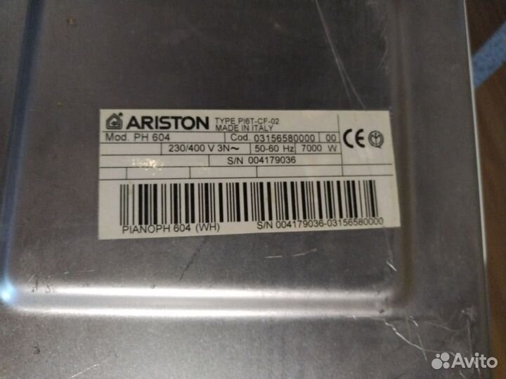 Варочная панель электрическая Ariston