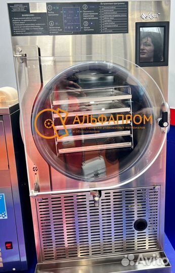 Камера лиофильная лф-06П