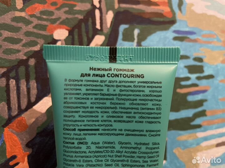 Набор средств для лица от letique