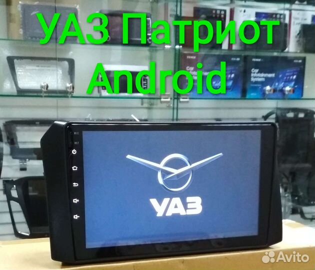 УАЗ Патриот магнитола Android новая с гарантией