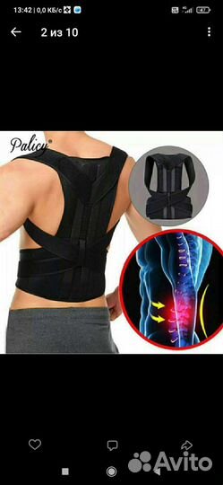 Корсет для осанки для женщин и мужчин