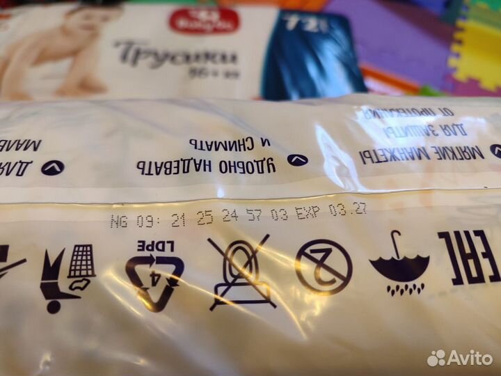 Трусики 5 и 6 размер XL (16-25 кг) новые