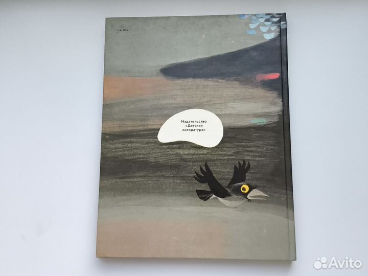 Ципили тимбака и смех