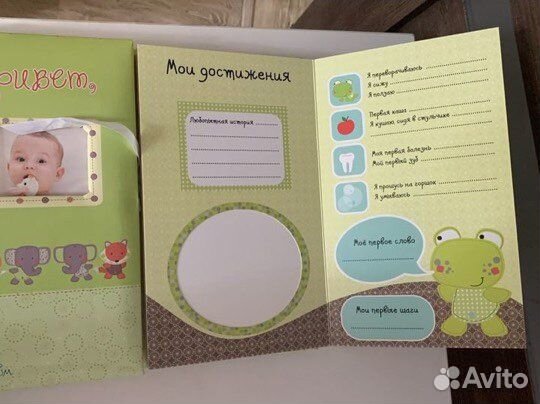 Фотоальбом для 2х новорожденных